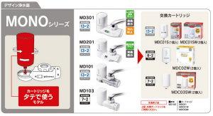 Mã MD101 phục vụ thị trường Nhật